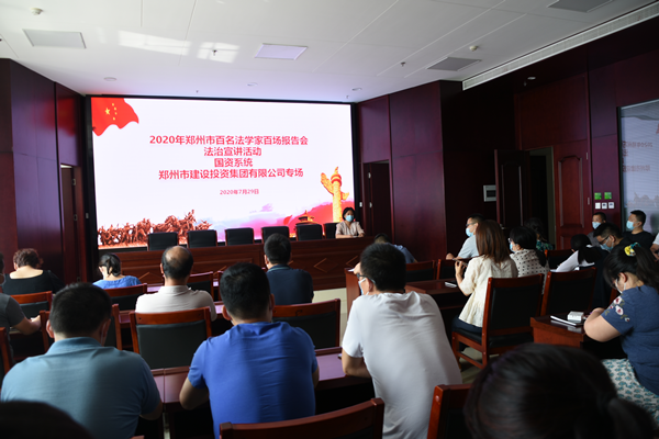 爱游戏官方网站-爱游戏(中国)
组织开展“双百”《民法典》宣传活动