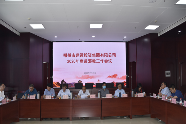 爱游戏官方网站-爱游戏(中国)
积极开展“反邪教”宣传活动