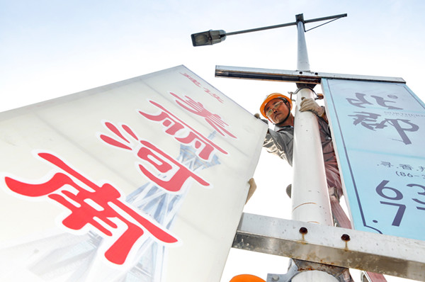 爱游戏官方网站-爱游戏(中国)
“安全生产月”摄影作品展