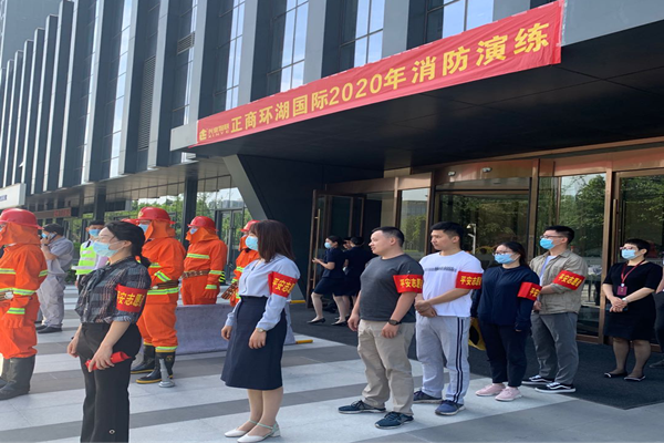 爱游戏官方网站-爱游戏(中国)
参与正商环湖国际2020年消防演练活动