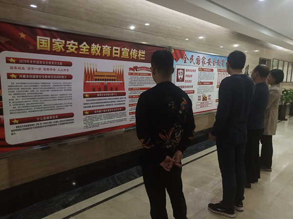 爱游戏官方网站-爱游戏(中国)
开展系列宣教活动提升全民国家安全意识