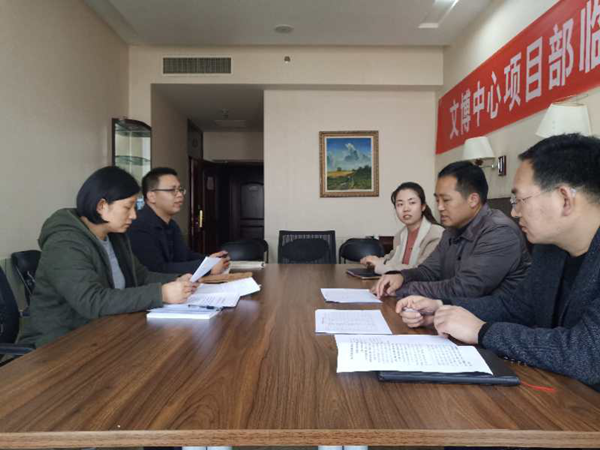 爱游戏官方网站-爱游戏(中国)
监事会开展2019年度监事会监督检查情况通报