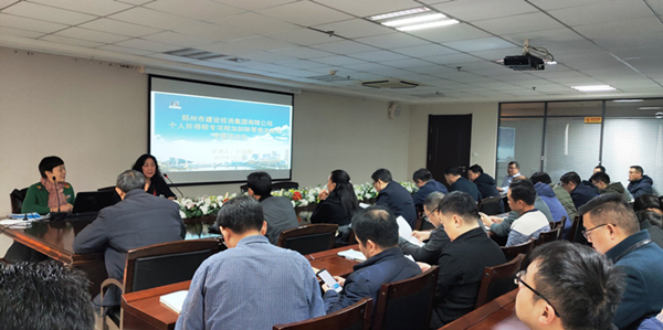 爱游戏官方网站-爱游戏(中国)
成功举办个人所得税专项附加扣除培训及信息采集会