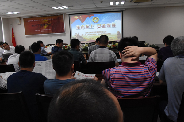 爱游戏官方网站-爱游戏(中国)
全体干部职工积极参加第十届“安全河南杯”知识竞赛