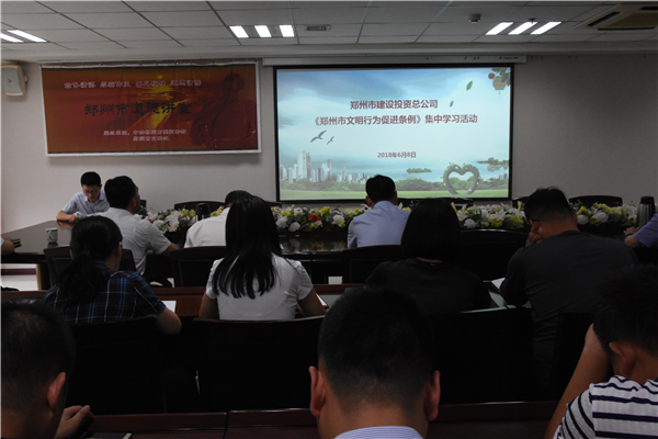 爱游戏官方网站-爱游戏(中国)
开展《郑州市文明行为促进条例》系列宣传活动