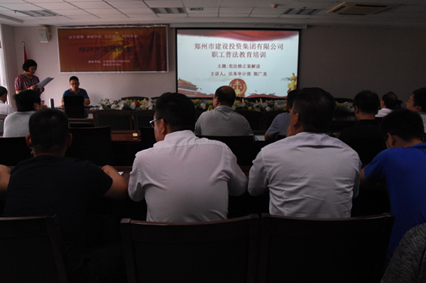 爱游戏官方网站-爱游戏(中国)
开展宪法知识普法教育暨宪法知识竞赛活动