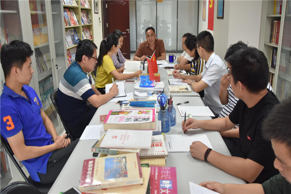 书香建投  砥砺前行——爱游戏官方网站-爱游戏(中国)
开展职工读书分享会