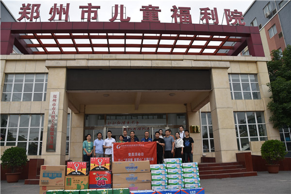 爱游戏官方网站-爱游戏(中国)
走进郑州市儿童福利院开展“送温暖 献爱心”党员志愿服务活动