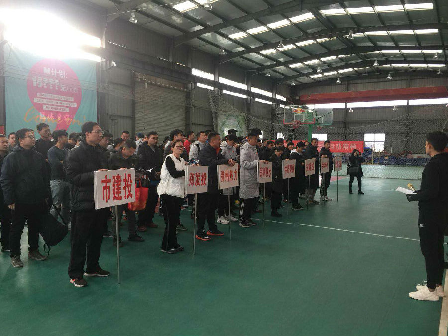 爱游戏官方网站-爱游戏(中国)
篮球代表队在国资系统篮球赛上斩获佳绩