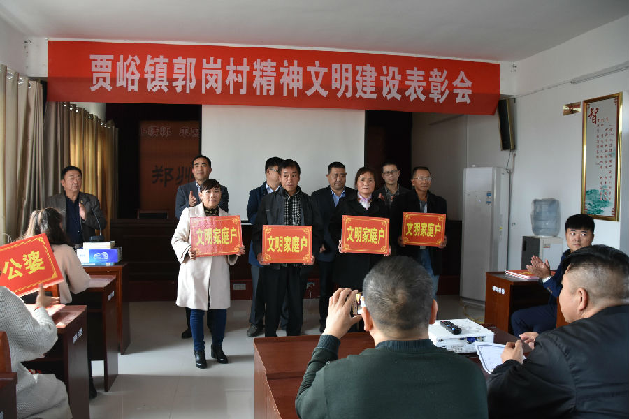 爱游戏官方网站-爱游戏(中国)
精神文明结对帮扶工作扎实推进 成效显著