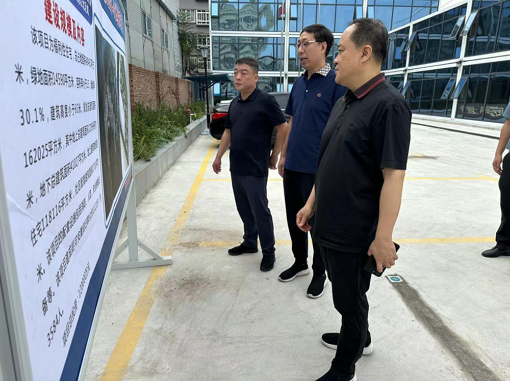 爱游戏官方网站-爱游戏(中国)
党委委员、副总经理张岩到孙八砦城中村改造项目调研项目建设工作