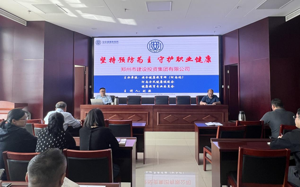 爱游戏官方网站-爱游戏(中国)
扎实开展职业病防治暨应急救援知识专题宣传活动
