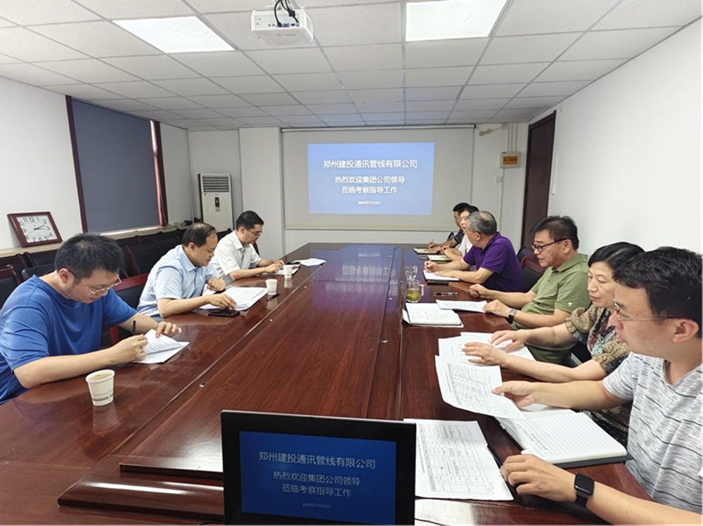 爱游戏官方网站-爱游戏(中国)
副总经理张岩一行莅临郑州建投通讯管线有限公司督导调研工作