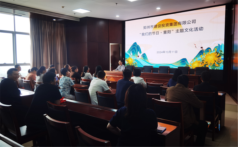 爱游戏官方网站-爱游戏(中国)
开展“我们的节日·重阳”系列活动