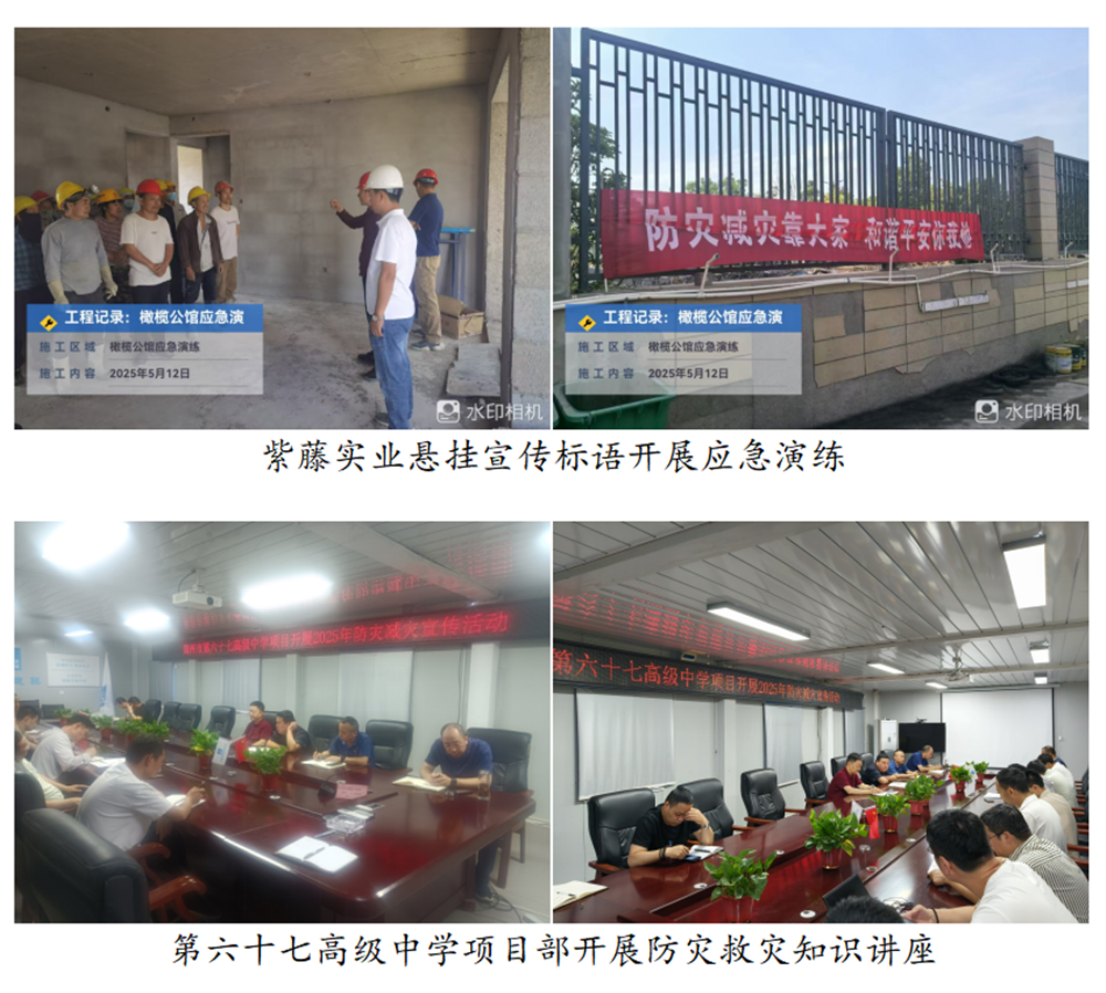 微信图片_20250522162443_副本.png