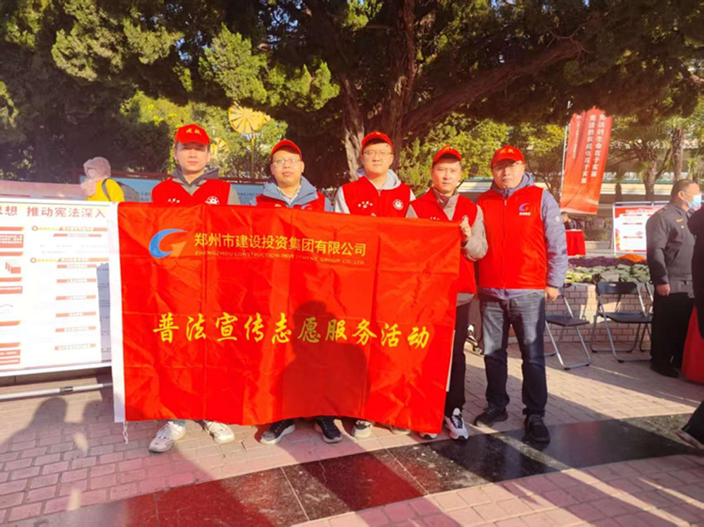 爱游戏官方网站-爱游戏(中国)
组织开展“宪法宣传周”普法宣传活动情况简报